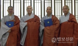 포교국장에 노휴, 신도국장에 덕산 스님