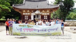 전북 청소년실천단 지리산 캠프