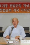 조계종, 美에 한국불교 전하는 탯줄 돼야