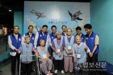 강남구립대치노인복지센터, 일일나들이 개최