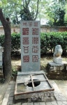 5. 이조사(二祖寺)