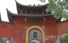 6. 삼조사(三祖寺)-上