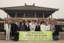 7대 종교 지도자, 中 공자 유적지 순례