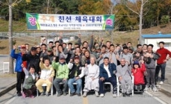 대전충남포교사단, 불자장병과 체육대회