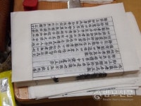 9. 김천 비봉산 봉곡사