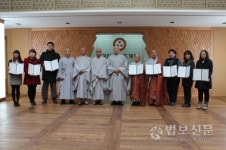 아름다운동행, 사회복지 공모사업 시상식