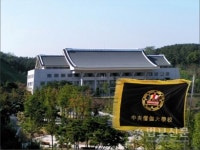 승가학원, 30일 중앙승가대 총장 선출
