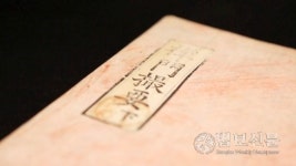 영상으로 만나는 선문촬요