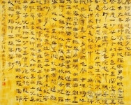 오방색 캔버스에 새긴 