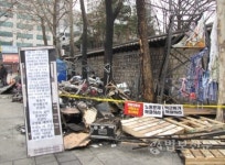 대한문 앞 쌍용자동차 농성장 방화로 소실