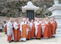 고경당 법전 대종사 67주기 추모다례