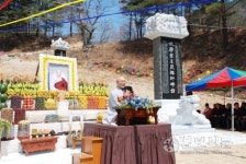 여강당 주경선사 부도탑