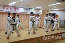 이천시장애인복지관, 늘해랑학교 개최