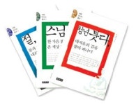 불교 이해의 길 바르게 안내 할 내비게이션