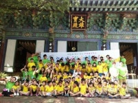 부산 관음사, 여름불교학교 개최