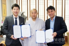 포교원,에브리온TV, 채널제휴 계약