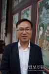 저본 확보가 한국불교 토대 다지는 일