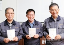우성밸브, 자선걷기로 법공양 훈훈