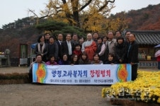 양평서 어린이,청소년 포교 스타트