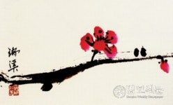 서예,전각,문인화로 나툰 다르마