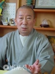 관음종 2014년 예산 43억 확정