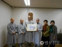 광주 불국사, 황송노인종합복지관에 쌀 1000kg 전달