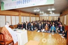 충청남도평화대사협, 예산 수덕사 예방