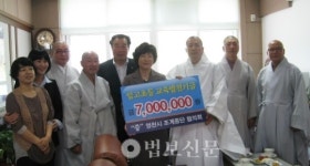 조계종영천시협의회, 임고초교에 700만원 전달