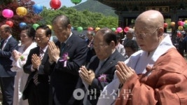영천 충효사, 세월호 희생자 위령제 봉행