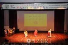 나우누리 희망나눔 자선음악회 성료