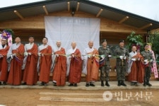 군종교구, 20사단 호국연화사 낙성법회