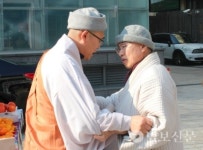 선학원 탈종행위, 종단화합 파괴