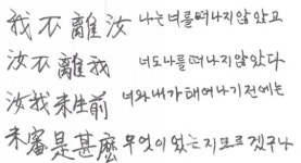 가야산 청백가풍 이은 수행자의 지표