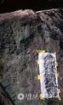 6. 송광사의 율목봉산 관리