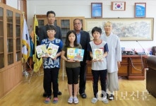 양양 무산복지재단 어린이날 도서지원