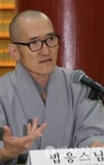 "동산 스님 정화 이념 계승 연구소 설립해야"