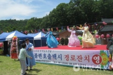 대구 운불련, 동대사서 경로잔치
