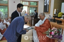 충주 석종사, 템플스테이 전용관 선림원 낙성