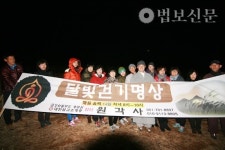 하룻밤 산사서 만난 금강영관, 파도치는 번뇌 잠재우다