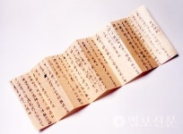 34. 새로운 옛길, 공주규약을 만들다