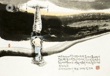 32. 마음-하