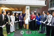 미혼모자 보호시설 도담하우스 개원