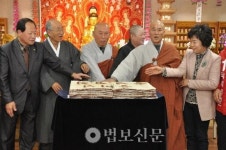 대전 전법도량 백제불교회관 송년법회