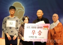 성도재일 범종 부산 보림사 팀이 울리다
