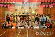 착한벗들 다꿈틔움 어린이 겨울캠프 개최