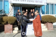 안동 봉황사, 경로당에 떡국떡 100kg 전달