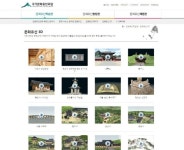 국보·보물 등 문화재 121점, 3차원으로 만난다