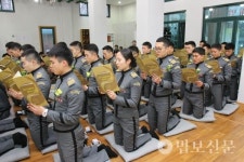파리바게뜨육사화랑화관점 | 장궤합장한 육사생도들 부처님 제자·화랑후예 서원