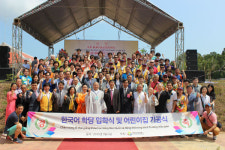 국제연꽃마을, 베트남 복지마을 1단계 사업 성료