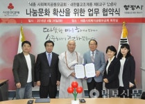 세종 영평사, 지역 내 나눔문화 본격 확산